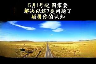 每体：创始俱乐部如果明确退出欧超，A22将向每队征收3亿欧赔偿